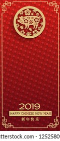 2019 Chinese New Year of pig red greeting card with golden pig in circe, flowers. Golden calligraphic 2019 with hieroglyphs reversible in traditional Chinese frame on circles ornament background