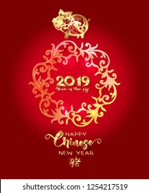 2019 Chinese new year, year of the pig. Template for greeting card,  invitation or gift envelope for money.  Vector illustration in red and gold colors. Hieroglyph means year of the pig.