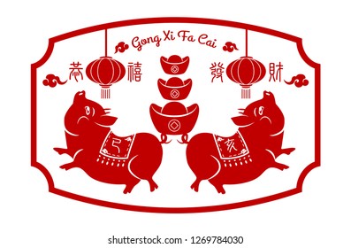 2019 Chinese New Year of Pig Typography, greeting card with paper cut traditional ornamental style. The red couplet Chinese Translation: Prosperous New Year. Chinese word on the pig meas: pig year.