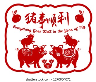 2019 Chinese New Year of Pig Typography, greeting card with paper cut traditional ornamental style. Chinese Translation: Everything Goes Well in the Year of Pig.