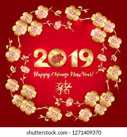 2019 Chinese new year, year of the pig. Template for greeting card,  invitation or gift envelope for money.  Vector illustration in red and gold colors. hieroglyph means year of the pig.
