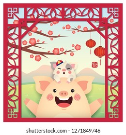 2019 Chinese new year - year of the pig greeting card. Cute cartoon pigs with chinese window frame, lantern, plum blossom and spring season background. (translation: blessing is on your way) 