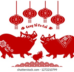 2019 Chinese New Year of Pig Typography, greeting card with paper cut traditional ornamental style. Chinese Translation: Lucky New Year(Gong Xi Fa Cai).