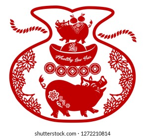 2019 Chinese New Year of Pig Typography, greeting card with paper cut traditional ornamental style. Chinese Translation: Wealthy New Year.