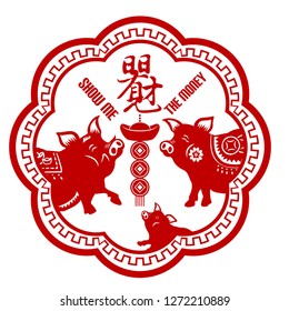 2019 Chinese New Year of Pig Typography, greeting card with paper cut traditional ornamental style. Chinese Translation: Show me the money.