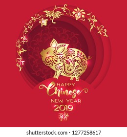 2019 Chinese new year, year of the pig. Template for greeting card,  invitation or gift envelope for money.  Vector illustration in red and gold colors. Papercut design.
