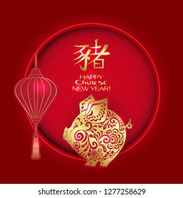 2019 Chinese new year, year of the pig. Template for greeting card,  invitation or gift envelope for money.  Vector illustration in red and gold colors. Papercut design.
