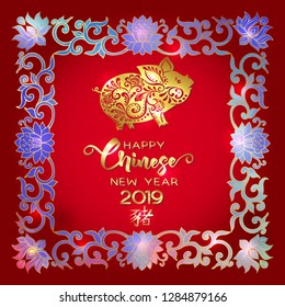2019 Chinese new year, year of the pig. Template for greeting card,  invitation or gift envelope for money.  Vector illustration in red and gold colors.