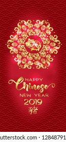 2019 Chinese new year, year of the pig. Template for greeting card,  invitation or gift envelope for money.  Vector illustration in red and gold colors.