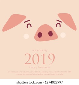 2019 Chinese New Year template greeting card with cute piggy face