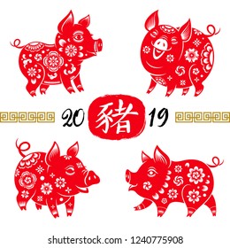 2019 Chinese New Year. Vector set of zodiac symbol of the year - pig. Patterned pigs and Chinese hieroglyph - pig.