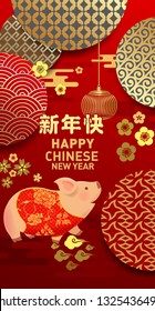 2019 Chinese new year.Year of the pig. for greetings card, flyers, invitation .Chinese Translation :Happy Chinese new year,Pig - Vector