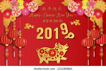 2019 Chinese new year.Year of the pig.Gold pig and Chinese words paper cut art design on red background for greetings card, flyers, invitation .Chinese Translation :Happy Chinese new year,Pig