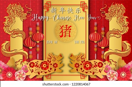 2019 Chinese new year.Year of the pig.Gold pig and Chinese words paper cut art design on red background for greetings card, flyers, invitation .Chinese Translation :Happy Chinese new year,Pig