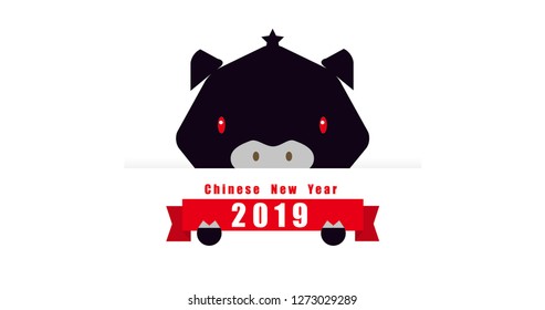 2019 Handwriting Writing Happy New Year Chinese New Year Greeting Cards Vector Card Design 2019