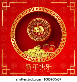 2019 Happy Chinese New Year of the Pig Characters mean vector design for your Greetings Card, Zodiac sign,Invitation, Posters, Brochure, Banners, Calendar,Rich,Paper art style,vector illustration. 