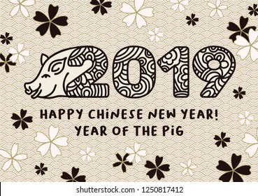 2019 Happy Chinese New Year hand drawn lettering vector illustration. Paper cut ornate numbers with pig zodiac, sakura flowers. Year of pig postcard. Greeting card, banner template