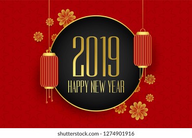 2019 happy chinese new year background with hanging lantern