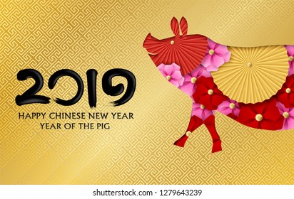 2019 Happy Chinese New Year background. Design with chinese paper fan and flowers .paper art style . happy pig year. Vector.