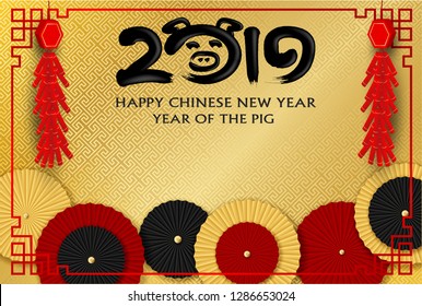 2019 Happy Chinese New Year background. Design with chinese paper fan .paper art style . happy pig year. Vector.