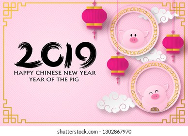 2019 Happy Chinese New Year. Design with pig and lantern on pink background, paper art style. happy pig year. Vector.