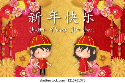2019 Happy Chinese New Year.Cute Boy and Girl happy smile.Chinese words paper cut art design on red background for greetings card, flyers, invitation .Chinese Translation :Happy Chinese new year,Pig