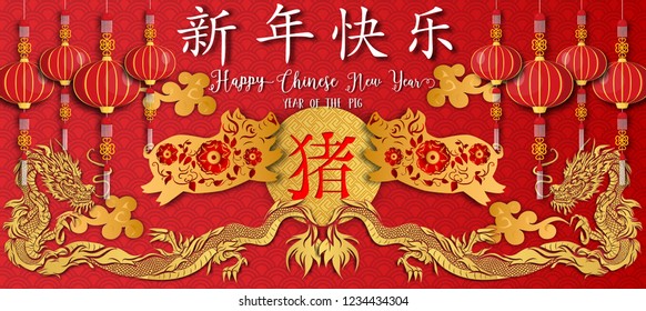 2019 Happy Chinese new year.Year of the pig.Gold pig and Chinese words paper cut art design on red background for greetings card, flyers, invitation .Chinese Translation :Happy Chinese new year,Pig