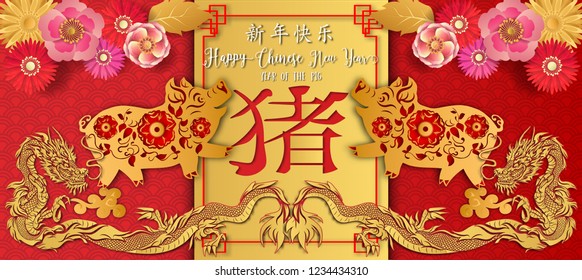 2019 Happy Chinese new year.Year of the pig.Gold pig and Chinese words paper cut art design on red background for greetings card, flyers, invitation .Chinese Translation :Happy Chinese new year,Pig