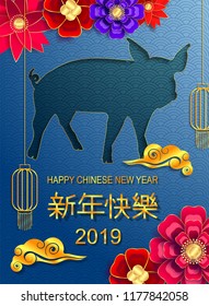2019 Happy New Year. Chinese Zodiac Pig Year. Paper colorful Red and Golden Style. Can be used on Flyers Banners or Web. New Pig Yeat Chinese Patterns Design. Vector illustration, Eps 10.