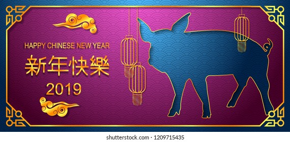 2019 Happy New Year. Chinese Zodiac Pig Year. Paper colorful Red and Golden Style New Year. Can be used on Flyers Banners or Web. New Pig Year Chinese Patterns Design. Vector illustration, Eps 10.