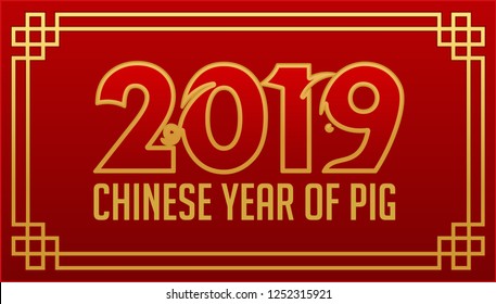 2019 Happy New Year. Chinese Year of Pig. Stylish Text. Vector Illustration. Eps 08.