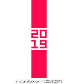 2019 Happy New Year or Christmas Background creative greeting card design, can be used for flyers, invitation, posters, brochure, banners, calendar. Simple vector element in modern style.