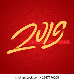 2019, Happy New Year. Vector background. Cover of business diary for 2019 with wishes. Vector brochure or calendar design template with pattern.