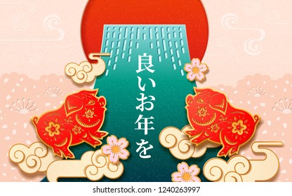 2019 japanese new year sign with pig and yoi otoshi o wishing at Fuji mountain near sun, cloud. Paper cut with piggy and flowers for oshogatsu or little new year.Asian holiday card design for greeting