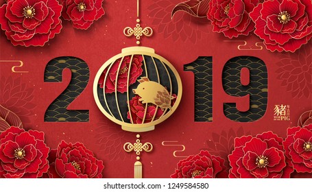 2019 Lunar new year design with hanging lantern and peony background in paper art, Happy Pig Year in Chinese words on the right side