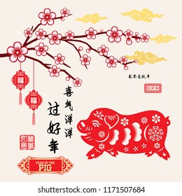 2019 Lunar New Year greeting card Pig paper cut design / Chinese wording translation: A festive with joy and happiness of new year / small text translation: 2019 Lunar New Year of Pig