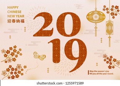 2019 Lunar year elegant poster with lanterns and plum flowers decorations. Welcome the coming spring and fortune written in Chinese words