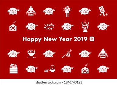 2019 New Year’s card. Japanese culture. Year of the boar.
Wild boar: Chinese character 