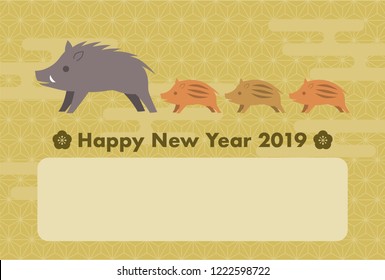 2019 New Year’s card: wild boar and wild boar piglet