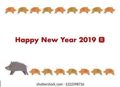 2019 New Year’s card: Year of the boar Wild boar: Chinese character 