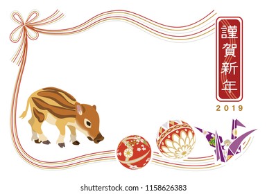 2019 New Year card Design, Baby Boar and Japanese Traditional toy- Japanese words mean "Happy new year”