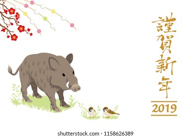 2019 New Year card Design, Boar and Two sparrows- Japanese words mean "Happy new year”
