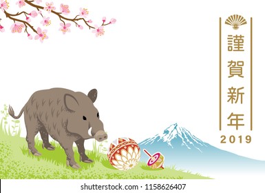 2019 New Year card Design, Boar and Traditional Toy  in Spring nature - Japanese words mean "Happy new year”