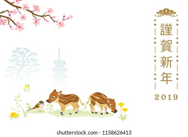 2019 New Year card Design, Baby Boars and Sparrow in Spring nature - Japanese words mean "Happy new year”
