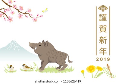 2019 New Year card Design, Boar and Spring nature - Japanese words mean "Happy new year”