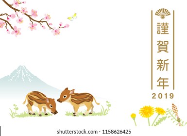 2019 New Year card Design, Baby Boars and Spring nature - Japanese words mean "Happy new year”