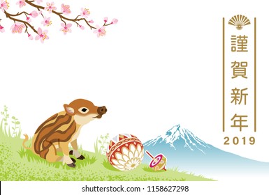 2019 New Year card Design, Baby Boar and Traditional Toy  in Spring nature - Japanese words mean "Happy new year”