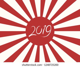 2019 New Year greeting card with calligraphic hand written numbers, rising sun. Vector illustration. Flat style design. Concept for Japanese holiday banner, decorative element.