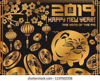 2019 new year pig symbol vector background 