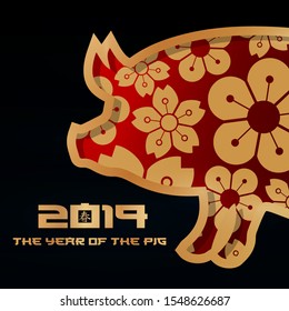 2019 pig symbol of the new year, banner, poster, card template, vector illustration, golden gradient on a black background